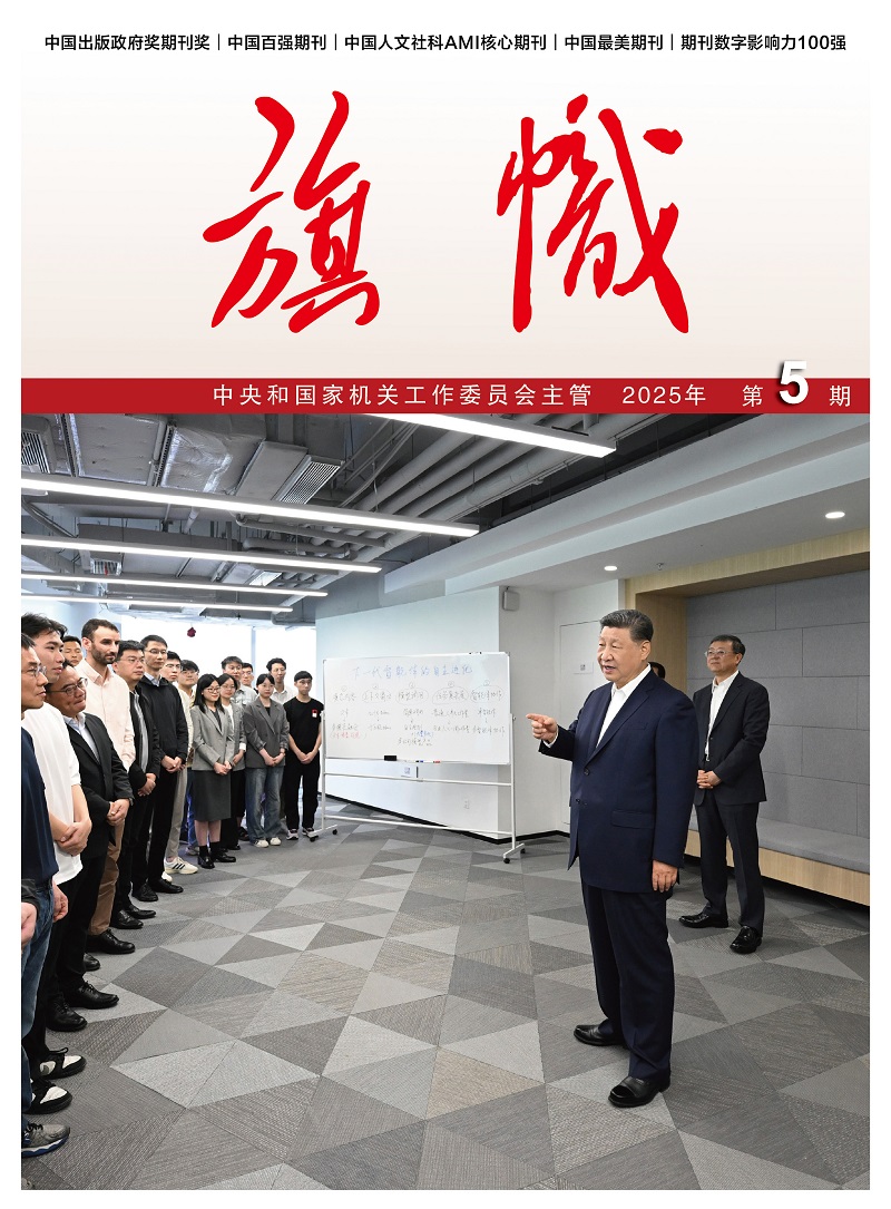 《旗帜》